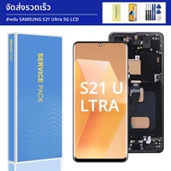 สําหรับ Samsung S21 Ultra G998B SM-G998B ทดสอบจอแสดงผล LCD หน้าจอสัมผัสแบบดิจิตอลเปลี่ยนกรอบใช้งานร่