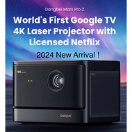 Dangbei Mars Pro 2 World 1st 2024 4K Google TV Laser Projector with Offical Netflix c/w Free Stand (1 Year Warranty)