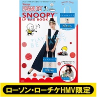 Japan Magazine Snoopy LP Simple Tote Bag