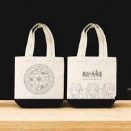葬送的芙莉蓮 手提袋-02 FRN-ToteBag-02