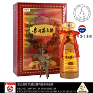 KWEICHOW MOUTAI 15 YEAR OLD Guizhou Maotai 15 Years [53 Degrees-Sauce Fragrant White Wine]