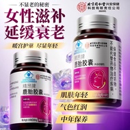 Beijing Tongrentang Authentic Deer Embryo Capsules Genuine Deer Tongrentang Beijing Tongrentang Auth