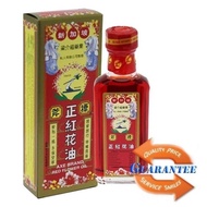 Singapore Axe Brand Red Flower Oil 35ml Relief Muscular Pain Shoulder Sprains