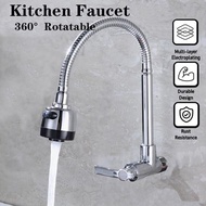 CJQ FAUCET Wall Mounted Kitchen Faucet Sink Universal Flexible Single Cold Stainless Steel Wall Tap