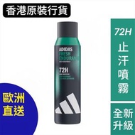 Adidas 清風止汗噴霧 150毫升 *443474