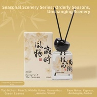 Emma Molly(EMMA MOLLY) | Osmanthus Fragrant No Flame Scented Candle