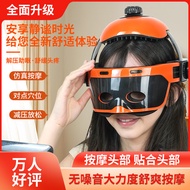[Preferred] Head Massager Automatic Scalp Grab Headache Physiotherapy Machine Migratory Headache Ele