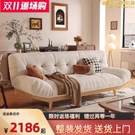 雲朵沙發床摺疊客廳沙發兩用原木小戶型雙人日式小戶型實木沙發床