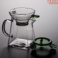 耐熱高溫玻璃加厚公道杯帶茶漏功夫茶具茶海四方公杯過濾分茶茶器