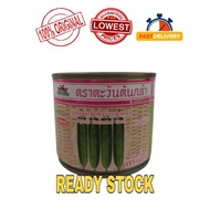 Benih Timun Batang Thailand Premium F1 Hybrid Cucumber Seed 50gram Ready Stock (Fast Shipping)