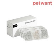 【PETWANT】PETWANT 自動感應無線寵物飲水機濾心 W4-2