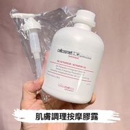 💖4千好評 包順豐‼️ Cellcosmet 瑞妍 肌膚調理按摩膠露500ml/院裝深層清潔改善暗沉膚質GEL ACTIVATEUR / ACTIVATOR GEL   777888