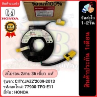 2-Wire Spiral 36 Fangs Genuine (77900-TFO-E11) HONDA Brand CITY JAZZ 2019-2013 Model