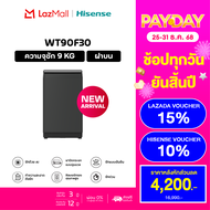 [Pre-sale ของเข้า 9 ม.ค.] [New 2025] Hisense เครื่องซักผ้า เครื่องซักผ้าฝาบน สีเทา รุ่น WT90F30  ควา