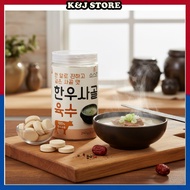 Korean Beef Bone Broth Stock Tablet 3gx80 Coin Stock 100% Korean beef Base Concentrated Instant