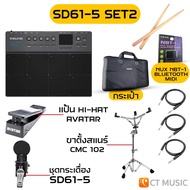 Nux DP-2000 กลองเเพดไฟฟ้า Drum Pad Nux DP2000