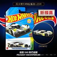 Hotwheels25M Batch Alloy Car Model Peugeot 9X8 Peugeot Supercar Peugeot 9X8 TRDG