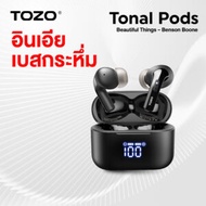 หูฟังบลูทูธ TOZO Tonal Pods