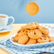 Danish Style Butter Cookie Milk Biscuit Breakfast Gift Box Tin Can Box Gift Office Internet Celebri