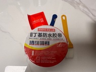 屋頂防水補漏材料丁基卷材防漏水膠帶樓房頂裂縫強力自粘貼紙膠布