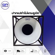 (ใช้โค้ดลดอีก10%) SR SOUND 21x4K ลำโพงฮอร์น ปากฮอร์น 21 นิ้ว พร้อมยูนิต 4 ยูนิต OBOM HORN44 (เลือกได