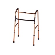Aluminium Reciprocal Walking Frame (Adjustable)