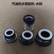Gasoline engine water pump Water pump accessories 1Inch2Inch3Inch4Inch YP20Water-sealed self-priming
