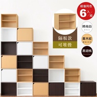 【HOPMA】 日式二層櫃(6入) 無門有隔層 台灣製造 儲藏收納 置物雙格書櫃