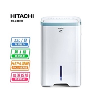 【HITACHI 日立】12公升清淨型除濕機RD-240HH天晴藍