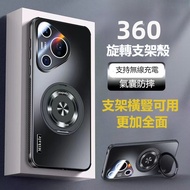霧面磨砂旋轉支架殼 適用 VIVO X200 Ultra X200 Pro X100 Pro X90 手機殼 防摔殼