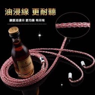 【台灣現貨】單晶銅純銀油浸升級線ie800 kc07 gr09se846 CM0.78 4.4 mmcx平衡耳機升級線材