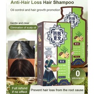 Hailicare 10pcs/box Ginger Plant Extract Anti-Hair Loss Hair Shampoo Ginger Shampoo Hair Care Shampoo