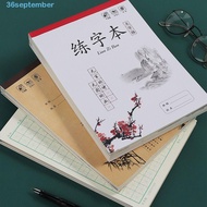 SEPTEMBER Calligraphy Copybook Children 23 Sheets Chinese Practicing Daily Training Handwriting Pres