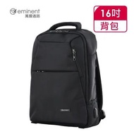 【eminent 萬國通路】16吋 休閒兩用電腦後背包 WX61E(黑色)