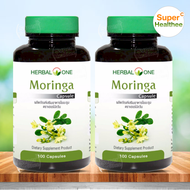 Herbal one moringa (pack2) 100 แคปซูล เฮอร์บัลวัน โมรินกา ใบมะรุมแคปซูล จาก อ้วยอันโอสถ