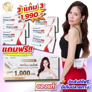 Wegora Dr.Khongkwan Dr.gift Capsule Pen