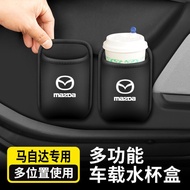 Mazda Mazda Car Water Cup Holder Mazda3/5/6 CX3 CX5 CX8 CX30 RX7 RX8 Car Seat Back Storage Box Car D