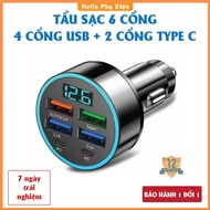 5-port car charger, including: 2 TYPE C + 3 USB. Car charger, Car accessories Car fast charger, Car 