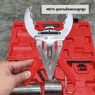 Piston Ring Set With Pliers META Soot Scraper Size 3 Inches-6 Stainless Steel