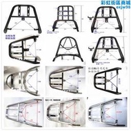 電動車電瓶車馬達車尾架後貨x架尾箱架後衣架改裝後貨架後備箱