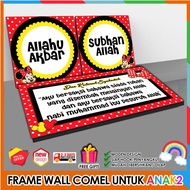 NEW ITEM FRAME KIDS | FRAME KANAK-KANAK | ISLAMIC KIDS LEARNING | FRAME WALL DECORATION | HOMEDECO I