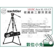 數位小兔【Sachtler 沙雀 1019C Ace XL GS CF 碳纖維三腳架套組】公司貨 帶地面吊具 含雲台