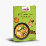 Kantan Siam Laksa Paste / 简单暹罗叻沙酱料 200g