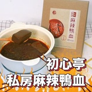 [DJS LIFESTYLE] 🇹🇼台灣初心亭私房料理麻辣鴨血超香麻辣湯頭、鴨血飽滿多汁，足不出戶都可以品嚐🇹🇼台灣著名料理‼️