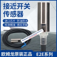 E2E-X7D1-N Omron Proximity Sensor E2E-X7D1-M1G X7D2 M1TGJ-U-Z 0.3M