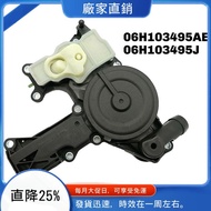 Oil Separator PCV Valve for  A4 A6 Q3 Q5  2009-2016 06H103495AE, 06H103495J