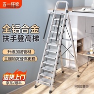 Aluminum Alloy Retractable Portable Foldable Wheat Bag Ladder Multifunctional Bold Herringbone Thick