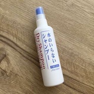 SHISEIDO 日本資生堂噴霧式乾洗髮乾洗頭
