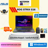 ROG Strix G16 / G614FH-S5015W AMD R9-9955HX 32G 512G RTX5050 W11 3YOSS