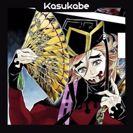 Douma Fan cosplay Props Demon Slayer cos Clothing Ready Stock